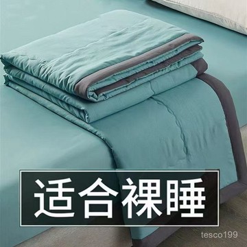 🔥臺灣出貨🔥【5516人收藏】水洗棉空調被夏涼被夏季薄被子學生宿捨單雙人可機洗夏涼被子