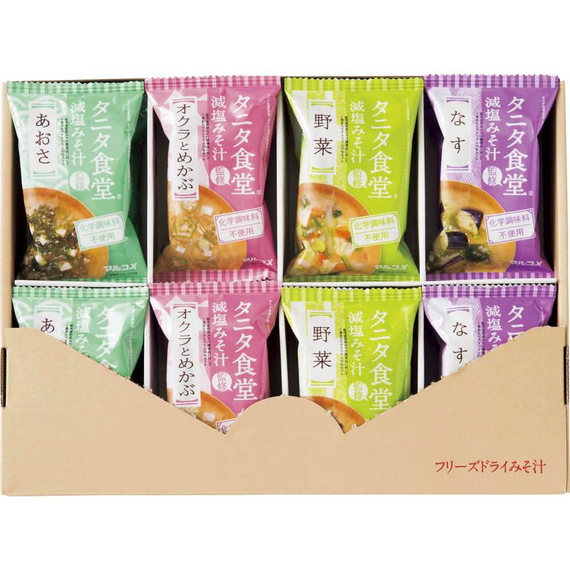 マルコメ タニタ食堂監修 フリーズドライ 減塩みそ汁16食セット ギフト 即席味噌汁 インスタント食品 贈答品 お中元 お歳暮 贈り物