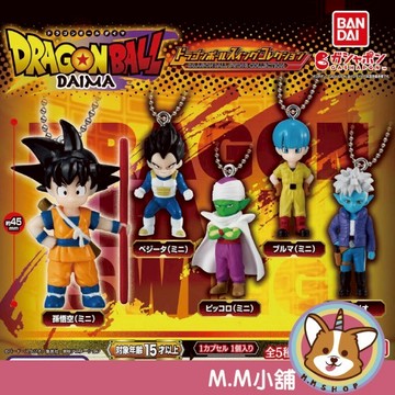 【M.M小舖】『現貨』 BANDAI 轉蛋 扭蛋 七龍珠吊飾P1 七龍珠 孫悟空 達爾 布瑪 比克 公仔 吊飾 全5款