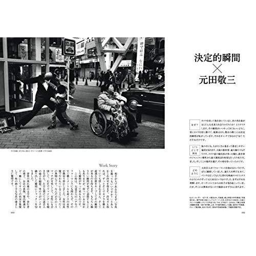 フォトコン2021年03月号[雑誌]