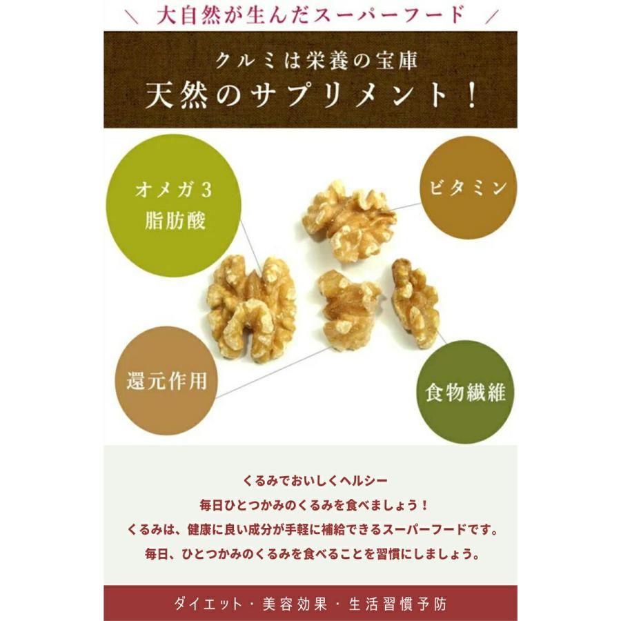 くるみ 11.34kg 送料無料  生くるみ　LHP  生クルミ  大人気 高品質なアメリカ産  プレミアム生くるみ使用『無添加・無塩・植物油不使用』