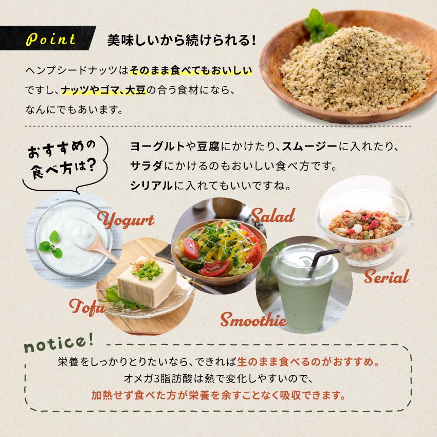 有機 ヘンプシード ナッツ 麻の実 200g オーガニック 無添加 有機栽培 非加熱 食用 有機麻の実 有機ヘンプシードナッツ ヘンプ プロテイン カナダ産 元気のたね