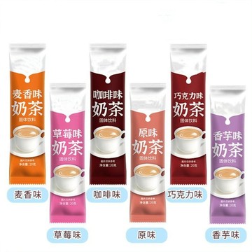 【全網最優選】速溶沖泡奶茶小包裝 原味奶茶 咖啡奶茶 香芋奶茶 麥香奶茶 巧克力奶茶