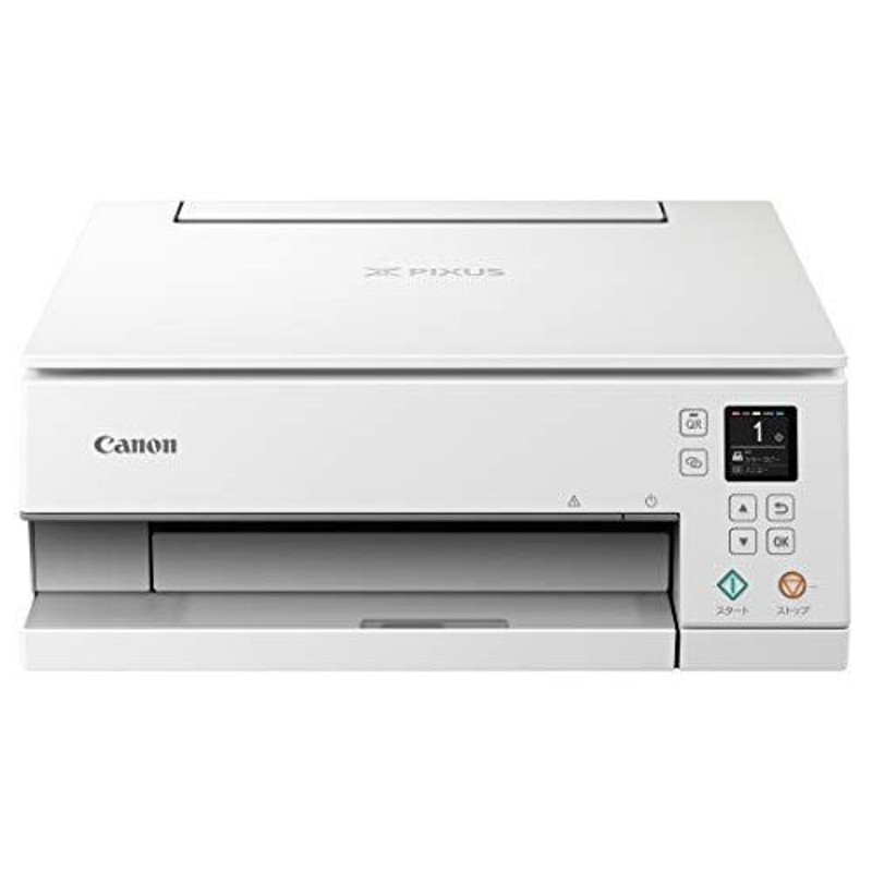 Canon プリンター A4インクジェット複合機 PIXUS TS7330 ホワイト 2019年モデル 通販 LINEポイント最大0.5%GET  LINEショッピング