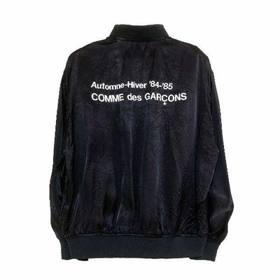 コムデギャルソン CDG スタッフブルゾン ジャケット COMME des ...