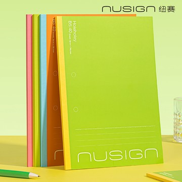 Nusign紐賽 撞色膠裝易撕筆記本/40張/混色出貨(NS359-B5)