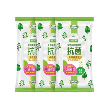 貝恩潔膚抗菌柔濕巾-多入可選