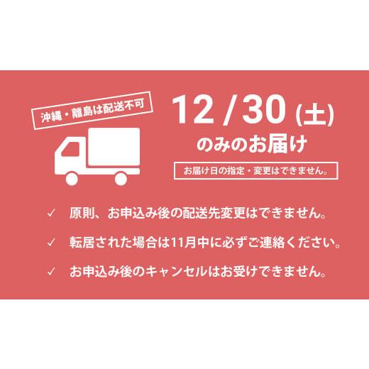 ふるさと納税 茨城県 境町 K2057 茶蔵特選 和洋中三段 おせち 年越しそば付き「雅」 2〜3人前 年越しそば2人前付き