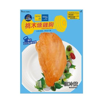【7-ELEVEN】21xBEING Fit桃木燻雞胸好禮即享券