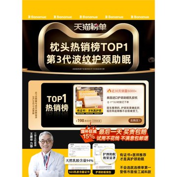 枕頭枕芯乳膠護頸椎助睡眠專用枕頭單成人橡膠一對只裝官方旗艦店