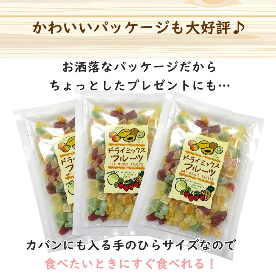 ドライミックスフルーツ 100g ドライフルーツ ギフト  送料無料 ポイント消化 お試し 製菓材料 手土産 プレゼント フルーツティー スイーツ