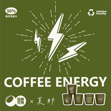 莫那蜂鳥杯80ml咖啡渣杯環保材質高顏值 ins 風搭小背包戶外便攜