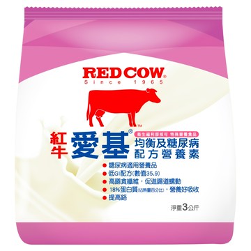 RED COW 紅牛 愛基均衡及糖尿病配方營養素 低GI配方  3kg  1袋