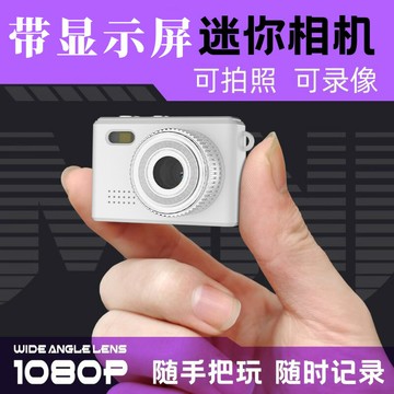 【含稅/免運】 新款0.96寸迷你1080P高清便攜式數碼照相機學生校園黨CCD復古