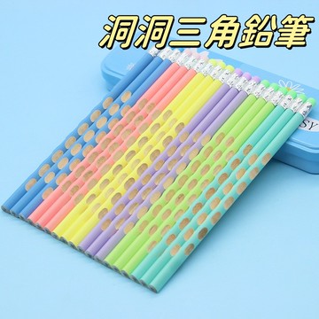 台灣熱賣🔥鉛筆 三角鉛筆 超低價 洞洞鉛筆 練習筆 學習筆 2B鉛筆 HB鉛筆 加粗鉛筆 粗款洞洞鉛筆 大三角鉛筆