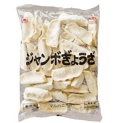 マルハニチロ)ジャンボぎょうざ900g(30個入)