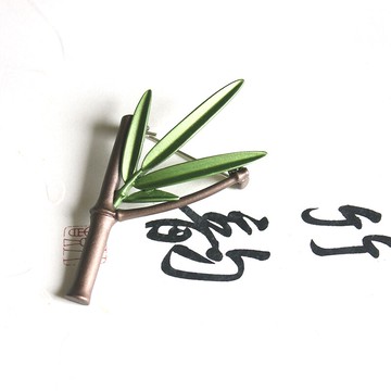 竹子胸針絲巾扣披肩扣原創文藝范竹葉胸花圍巾毛衣開衫大衣別針扣