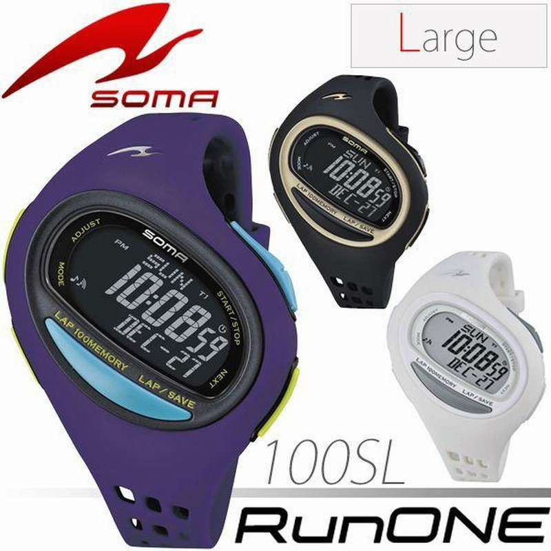 SOMA・ランニングウォッチ【RunOne100SL】10%OFF《Lサイズ》DWJ08 | LINEブランドカタログ