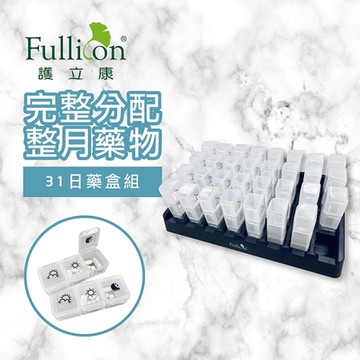 【Fullicon 護立康】31日微笑保健盒