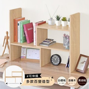 HOPMA多功能百變伸縮書架/G-S812PMS/淺橡木(DIY僅送一樓)
