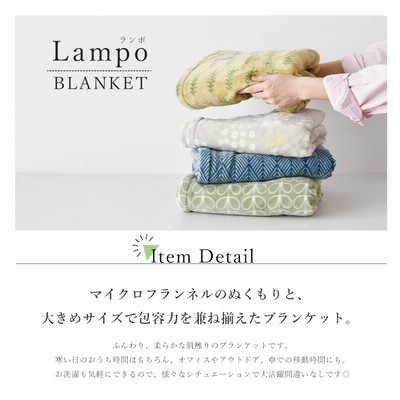 ブランケット ひざ掛け 大判 おしゃれ モコモコ ギフト 高級 毛布 ボア  