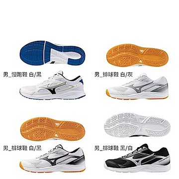 MIZUNO美津濃 慢跑鞋/排球鞋