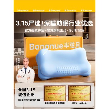 枕頭枕芯護頸椎助睡眠官方旗艦店成人記憶棉一對家用睡覺女男專用