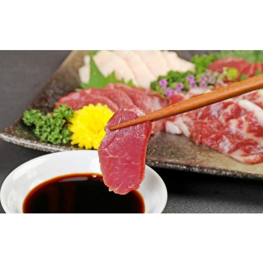 ふるさと納税 熊本県 高森町  あか牛 ヒレ肉 800g (6枚前後) 馬刺し 200g 赤身 100g 霜降り 50g たてがみ 50g) 食べ比べ セット