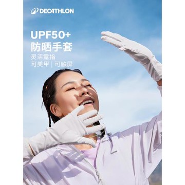 迪卡儂手套防曬女男釣魚開車防紫外線騎行透氣防滑透氣冰袖OVFI