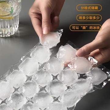 暢銷熱賣✨冰格袋 製冰袋 冰塊袋 冷凍袋 自封口冰格袋 製冰神器 食品級 一次性冰格袋封口冰格袋子家用密封透明製冰百香果