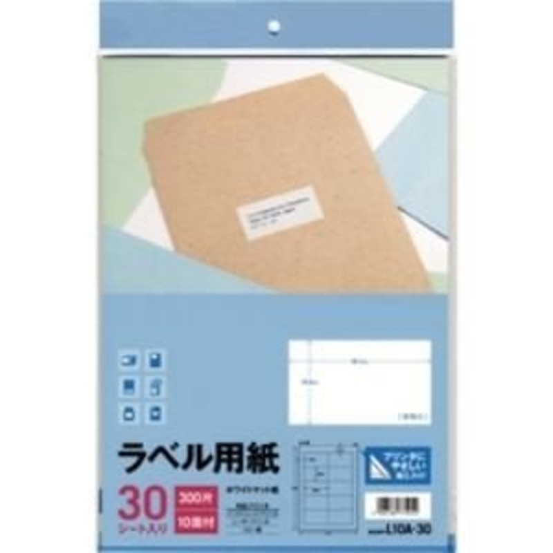 綺麗に貼って剥がせる耐水透明ステッカー ラミネートフリー パウチフリー A4サイズ インクジェット用紙 ３枚入 安い割引