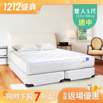 德泰 索歐系列 獨立筒 彈簧床墊-雙人5尺