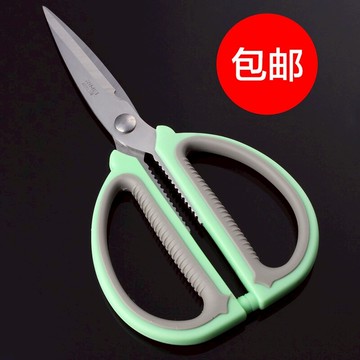 金達日美不銹鋼廚房食物家用剪刀辦公手工多功能修剪花藝鋒利剪子