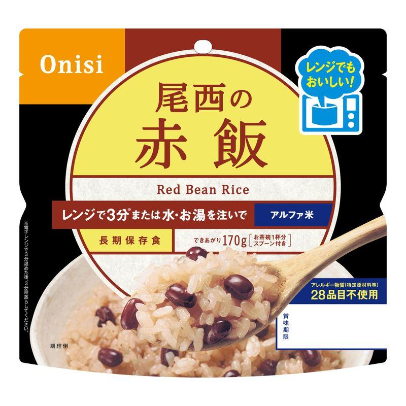 尾西食品 アルファ米 レンジプラス 赤飯 80g×20袋 レンジ調理対応 (非常食・保存食)