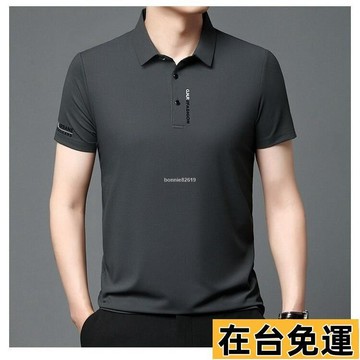 🔥台灣發出🔥 2025新款冰絲短袖T恤男 運動冰絲 寬鬆大碼體恤衫 冰絲男士短袖T恤 寬鬆夏季薄款速幹網眼休閒 SU
