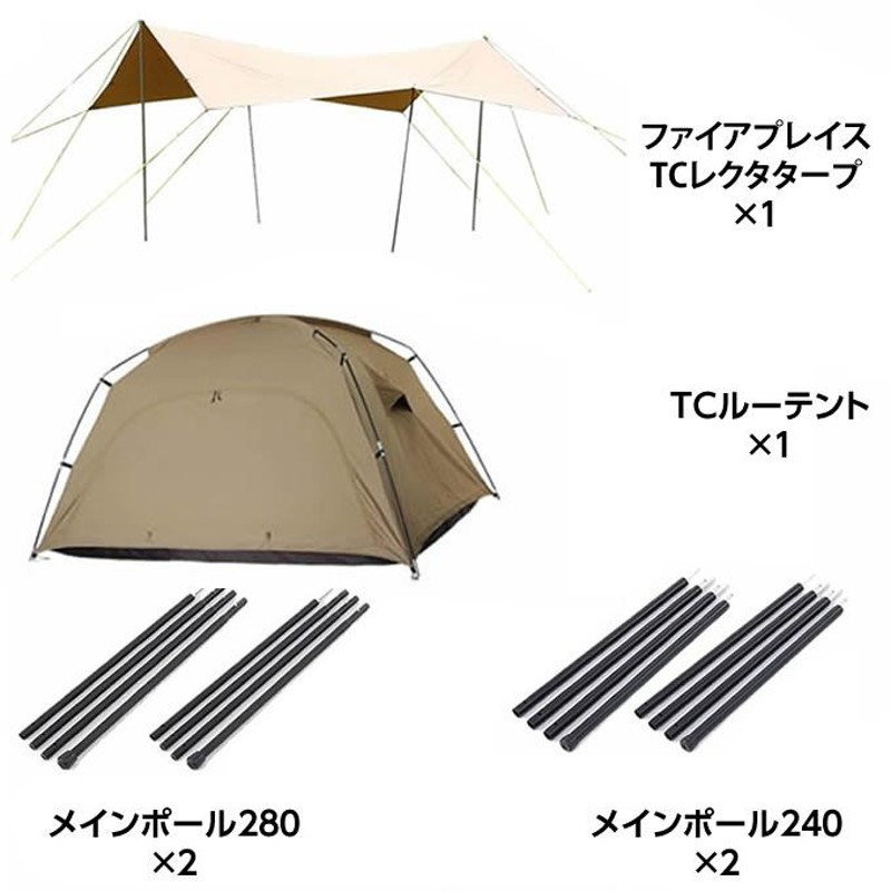 テント カンガルーテント TCルーテント VP160102I02 ビジョンピークス