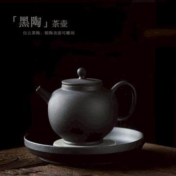 尚巖 日式陶瓷小茶壺家用簡約泡茶壺黑陶功夫茶具單壺復古陶小壺