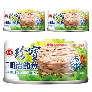 愛之味 三明治鮪魚  110g  3罐