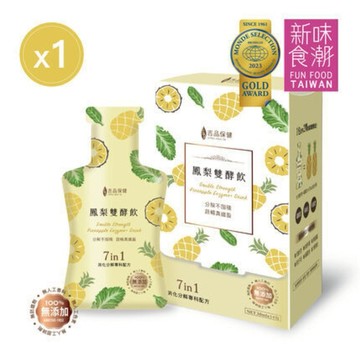 神清氣旺 人生順暢【吉品保健】鳳梨雙酵飲 (14入/盒) 送2盒旅行組 外食族 上班族 聚會大餐 順暢不卡卡 酵素 有酵安心 營養健康 即飲包