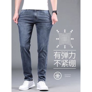 啄木鳥高端牛仔褲男夏季薄款直筒寬松2025新款男士商務彈力長褲子