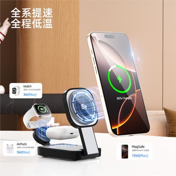 三合一折疊磁吸適用Magsafe無線充電器iphone16pro/14手機手表耳機充電支架快充iwatchs10手表airpods耳機14