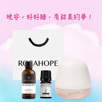 ［快速出貨］【瑰荷希ROSAHOPE】薰衣草精油+實木香氛燈 晚安好好放鬆組 (頂級白陶瓷實木香氛燈+無憂薰衣草晚安身體油100ml+薰衣草純精油5ml) #助眠 #放鬆 #薰衣草 #精油 #高級