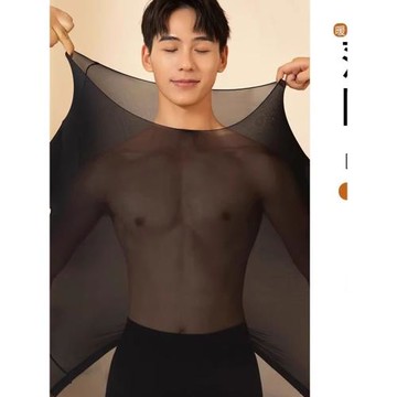 肌底美膚衣男士保暖套裝隱形秋衣秋褲無痕修身大碼秋冬款打底內衣