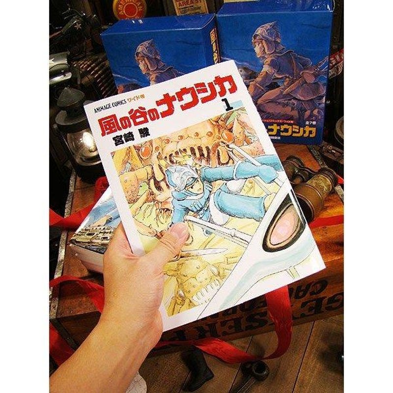 新品】風の谷のナウシカ 全7巻ボックスセット トルメキア戦役バージョン マンガ 漫画 □ 中田敦彦のYouTube大学で紹介されました |  LINEショッピング