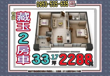 中正路有富藏玉坪效不浪費２房車生活完善便利｜新北市土城區中正路