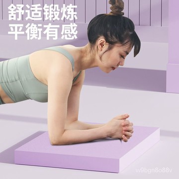 🔥台灣出貨🔥TPE加厚健腹輪平闆支撐墊跪墊4CM防滑瑜伽墊平衡墊耐磨健身訓練墊
