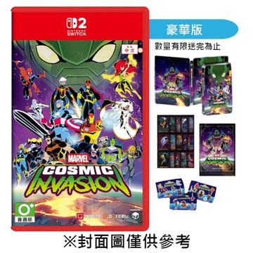【預購】【NS2】漫威宇宙入侵《中文豪華版》-2026-03-12上市