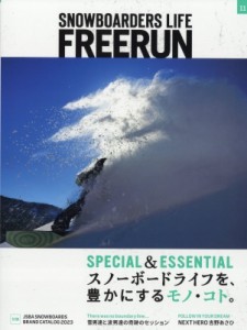  FREERUN編集部   FREERUN (フリーラン) 2023年 11月号