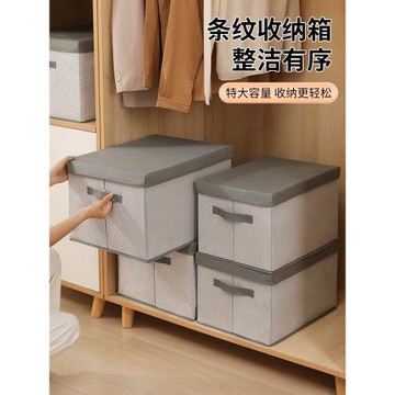 家用布藝衣服收納箱可折疊裝衣物收納盒衣柜整理箱大容量儲物箱子