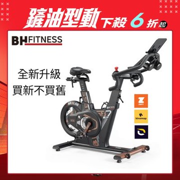 【BH歐洲百年品牌】IC990 SB7 TRON精功率磁控後驅飛輪車